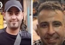 Conflit Israélo-palestiniens: Les corps des martyrs Saud al-Titi et Muhammad Abu Dira retenus par les Israéliens