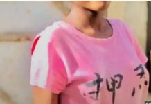 Mort de Adja Diallo à Ngor : Sa famille réclame le certificat de genre de mort