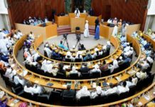 Assemblée nationale: les membres du Bureau convoqués en réunion ce mercredi