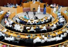 Assemblée nationale : Les membres de la Conférence des présidents convoqués ce mardi