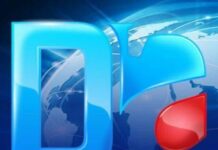 Exclu des médias reconnus au Sénégal: Dakaractu ferme ses bureaux au Sénégal et s’établit à l’étranger