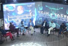 Développement économique du Sénégal: Les décideurs du secteur privé et public misent sur l’IA pour accélérer le développement