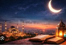 Ramadan 2026: Le croissant lunaire aperçu ce mercredi dans plusieurs localités du Sénégal