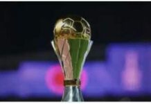 Can Féminine 2026: La CAF reprogramme les dates du 25 juillet au 16 août 2026